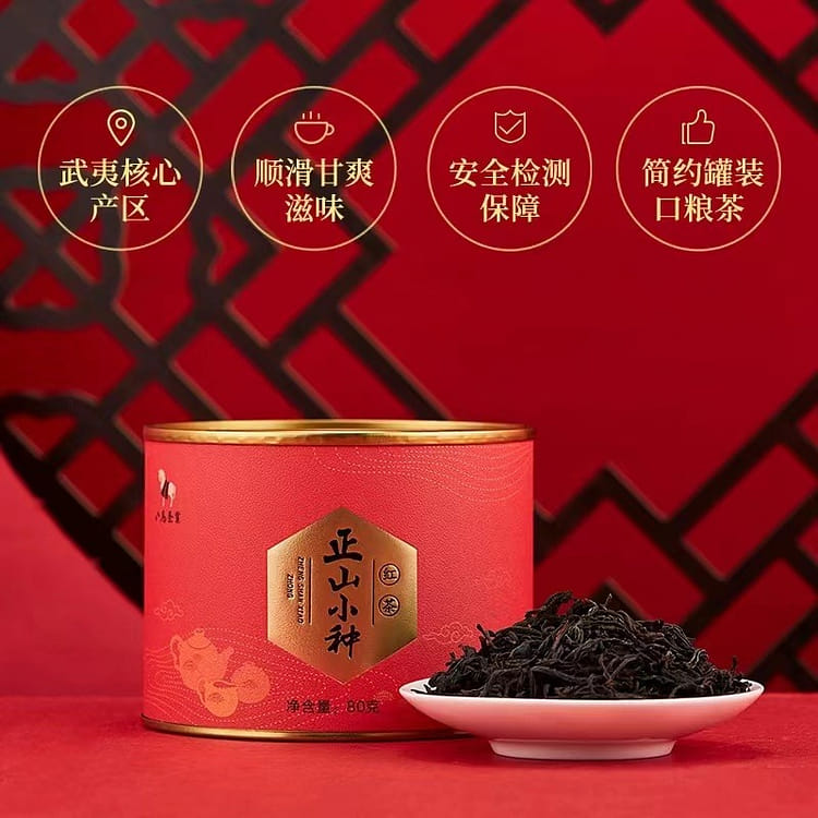 BAMA Tea The best Mount Wuyi, Fujian black tea - Weee!