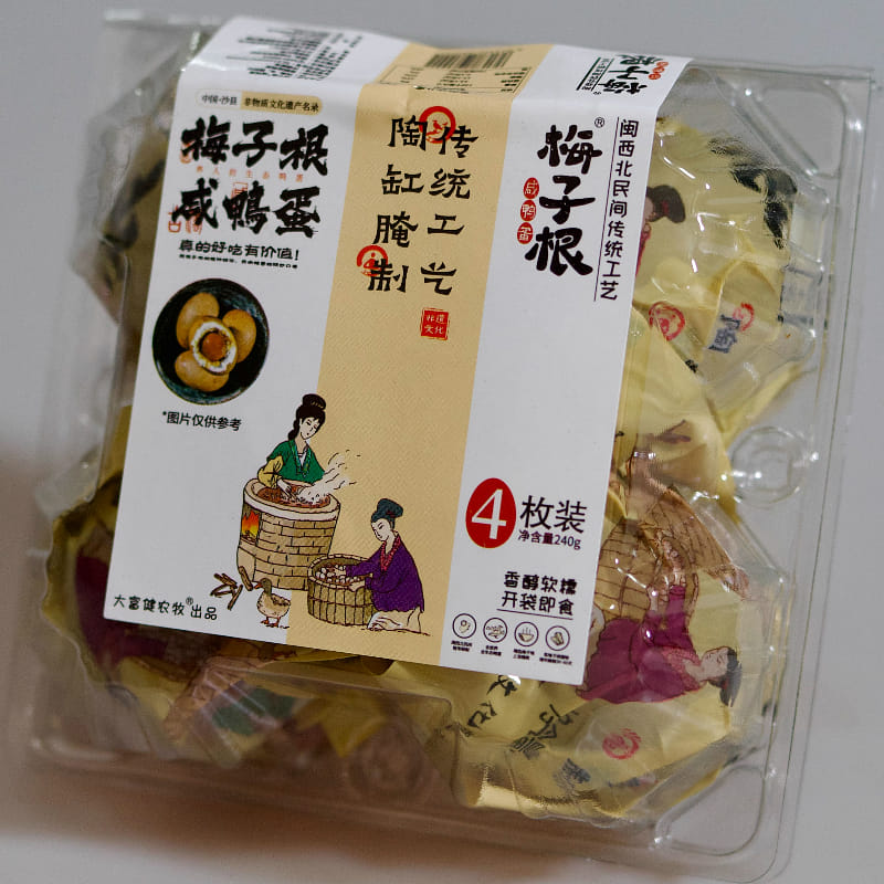 weee product zoom image