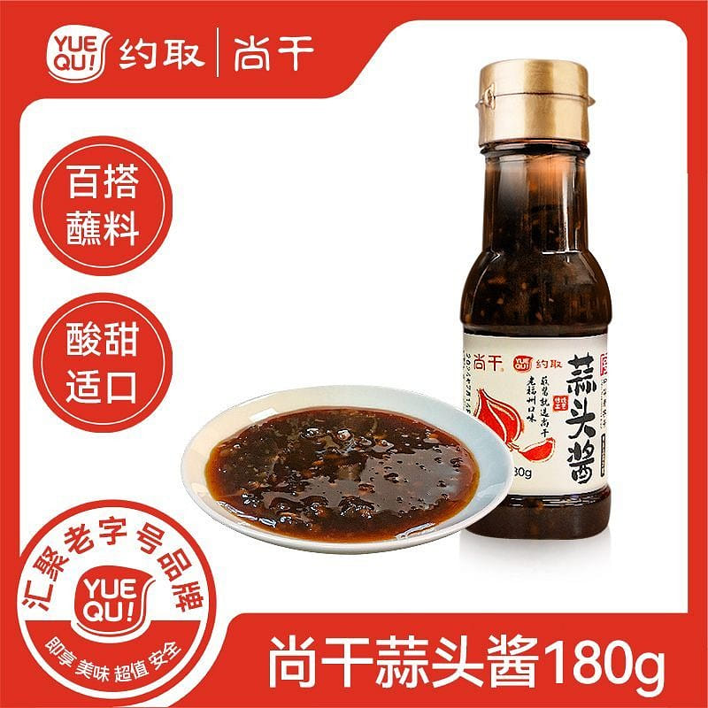 Garlic sauce 180g for dipping noodles, rice, seafo 180 グラム