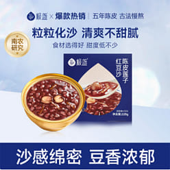 Extremely dried tangerine peel red bean sand 228 g