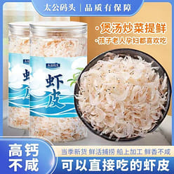 Taigong Wharf cooked shrimp skin 200g*1 200 g