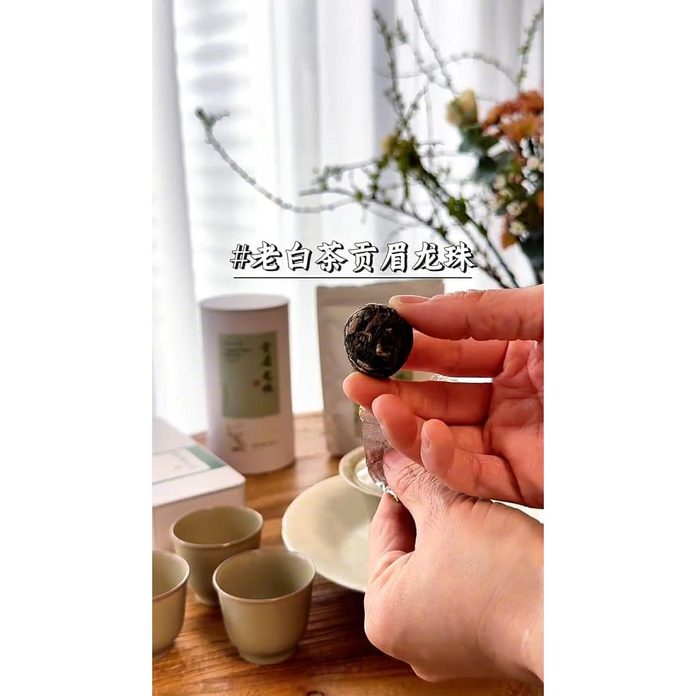贡眉龙珠福鼎老白茶茶叶温和甜醇糯感足一颗一泡- Weee!