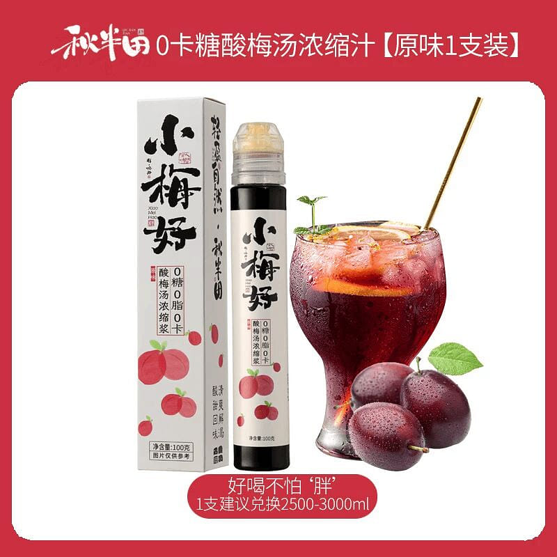 Sour Plum Soup Concentrated Juice 100g 100 g