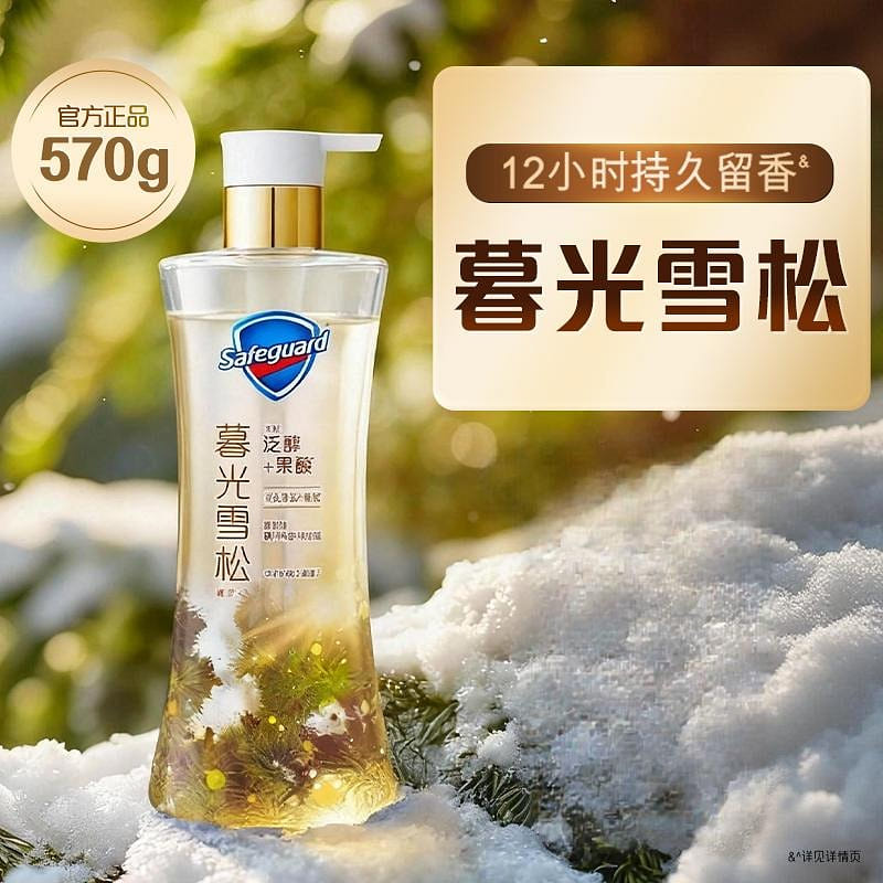 weee product zoom image