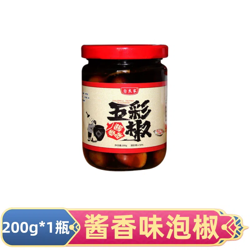 Pickled pepper sauce 200 그램