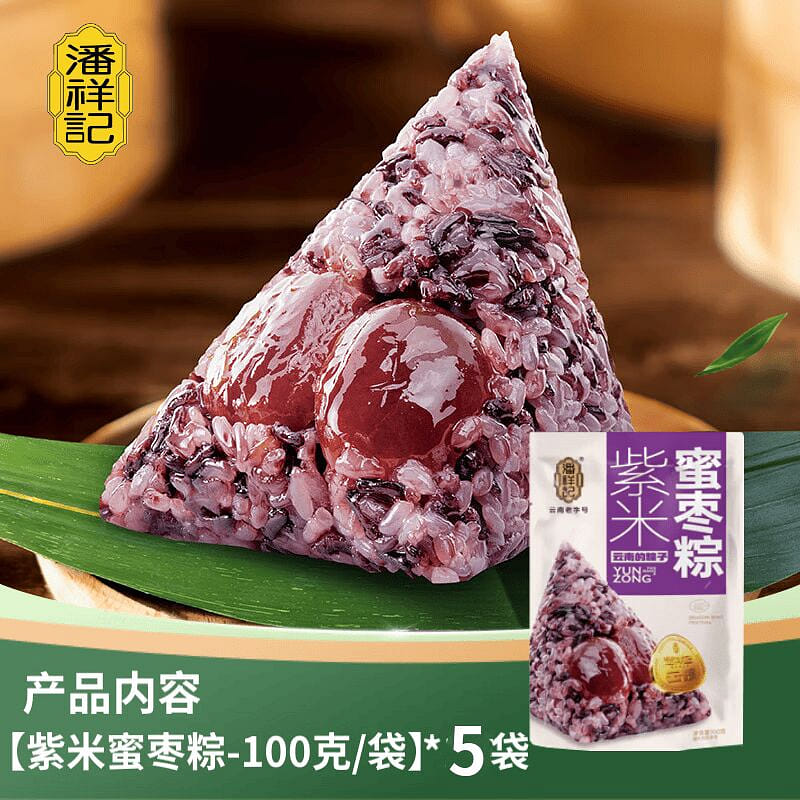 Black Glutinous Rice Honey Date Zongzi 500 g