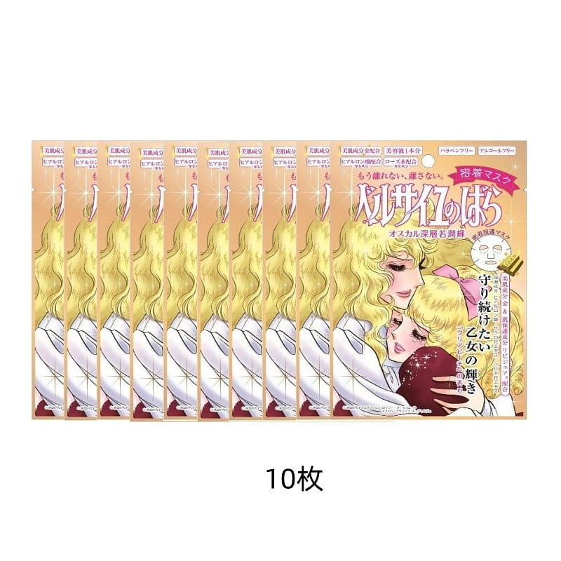 The Rose of Versailles Oscar & Rosalie La Moliere Close-fitting Mask 10 pieces 1 개