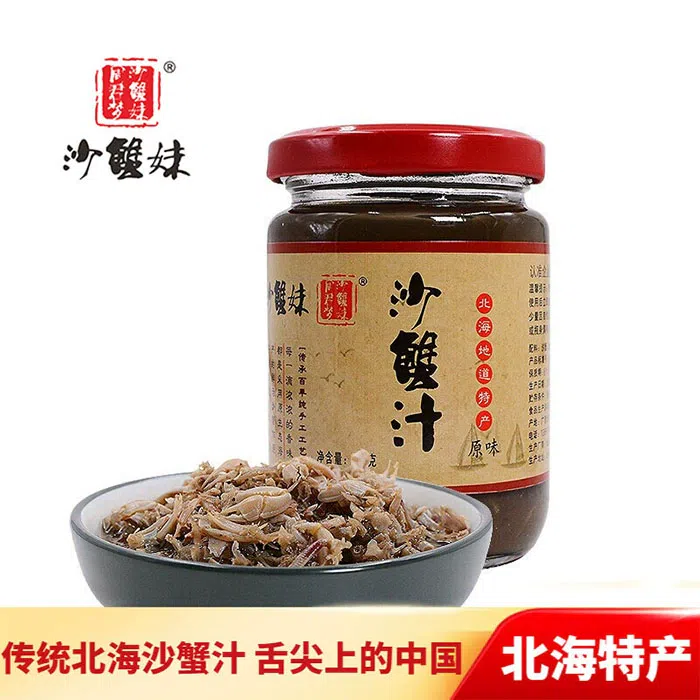 Beihai specialty sand crab juice 240g * 1 bottle 240 กรัม