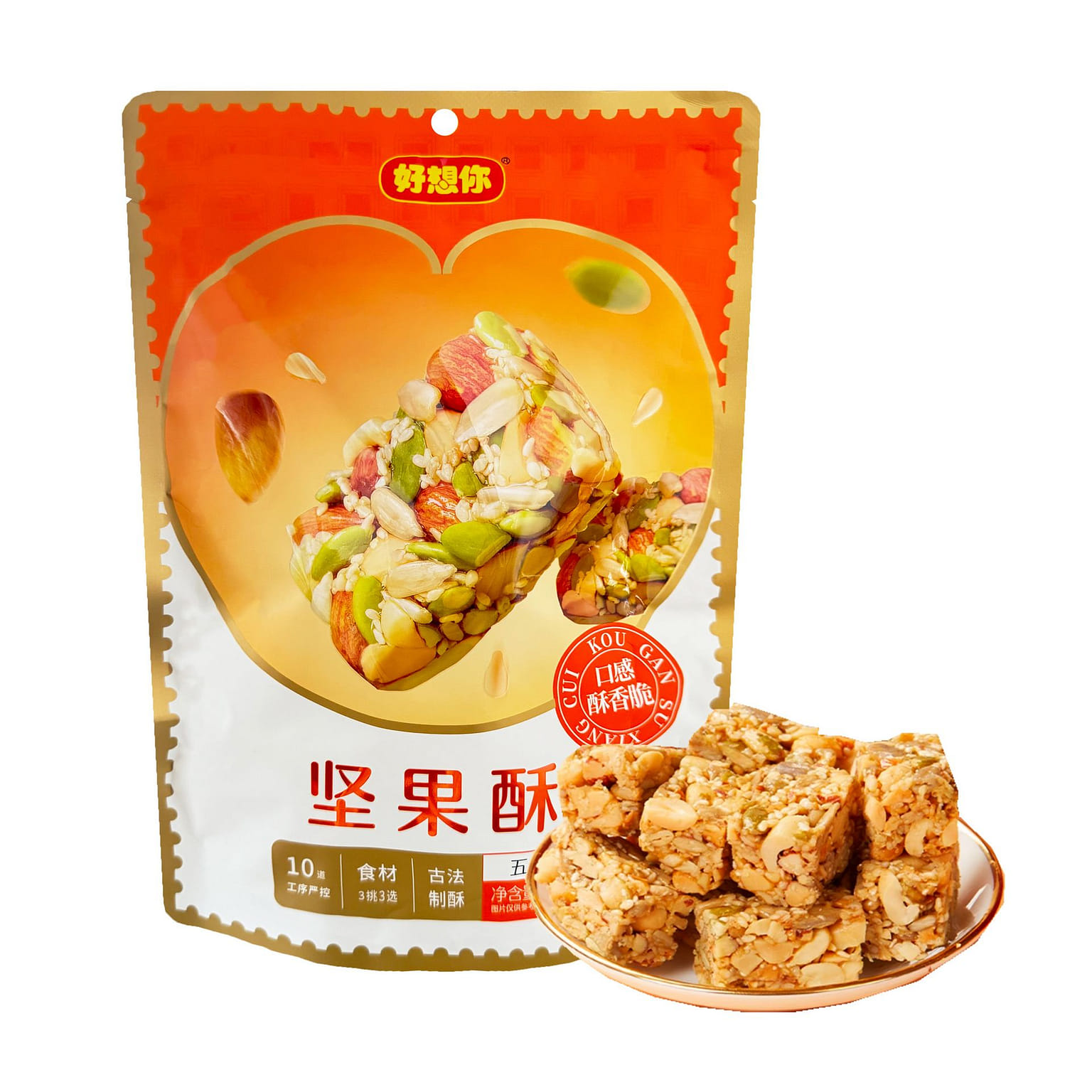 Miss You Five Kinds Of Nuts Chinese Pastry Breakfast Snack 208 그램