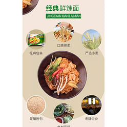 Fresh and spicy instant noodles 75 g