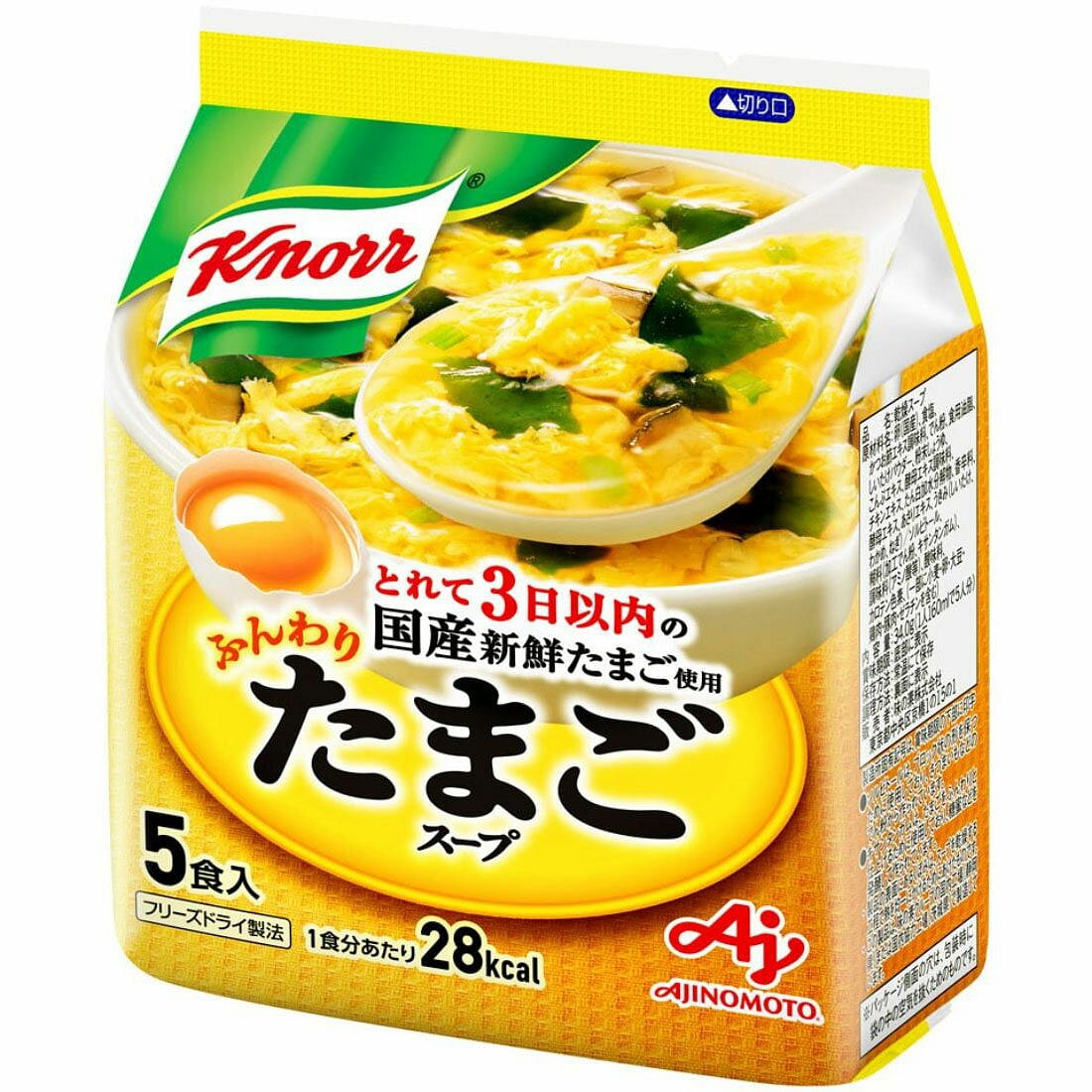 Súp trứng ăn liền Ajinomoto Knorr 5 túi 1 phần