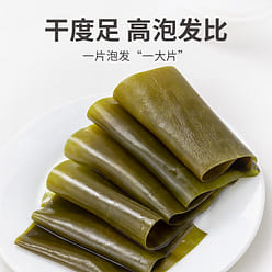 Fangjiapuzi dried seaweed 500 g