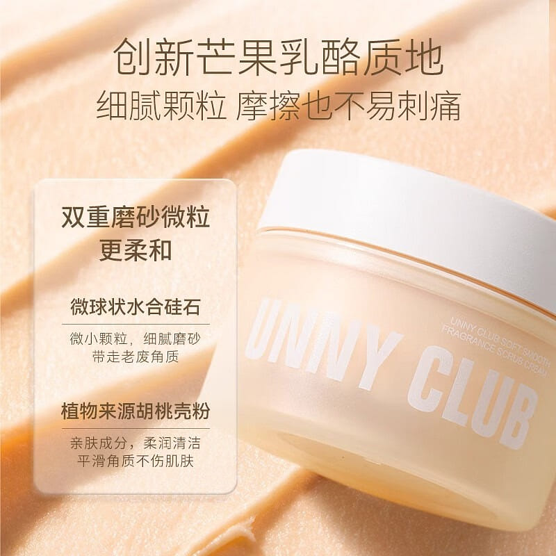 unny club Tender and smooth fragrance scrub 190g 190 グラム