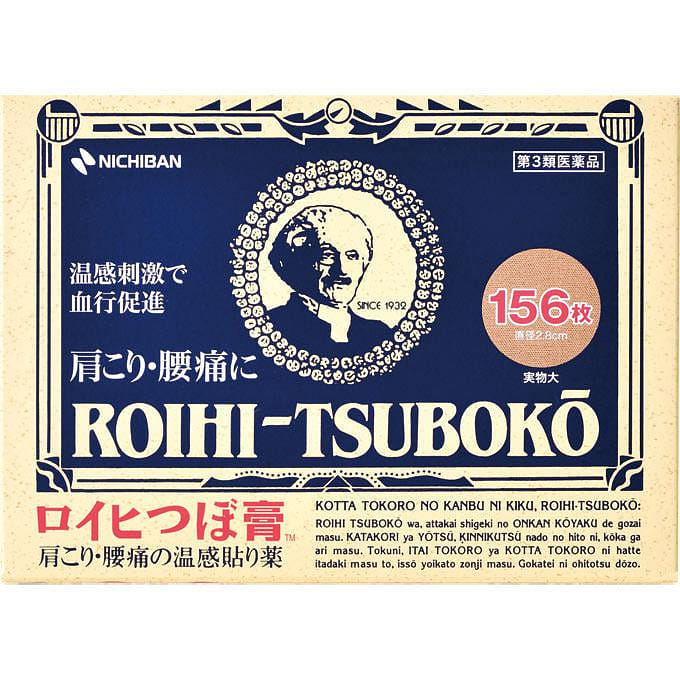 Nichiban Roihi-Tsuboko Patches Warm 156P 156 count