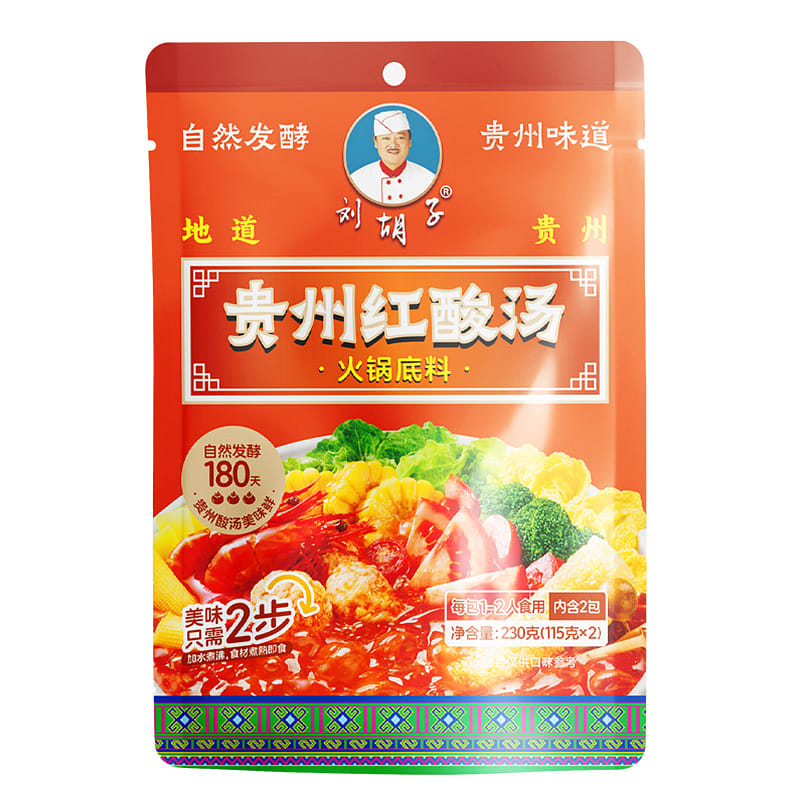 Sour Soup Hot Pot Base 230g*1 packs 230 g