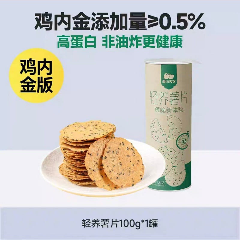 weee product zoom image