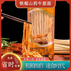 Iron rod, yam, beef tendon, noodle bag * 1 bag 137 g