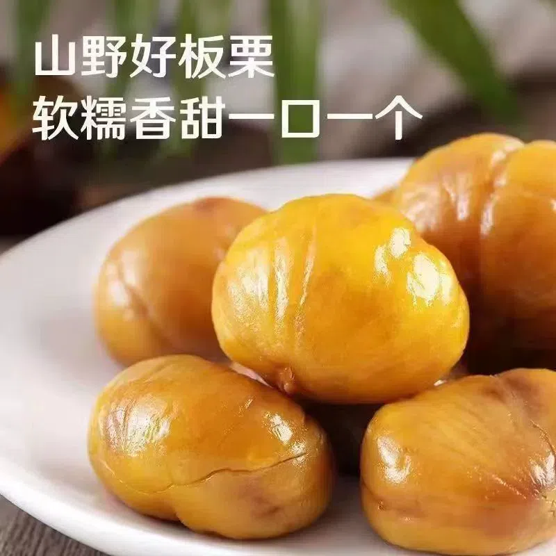 25g*1 bag of peeled chestnuts 25 그램