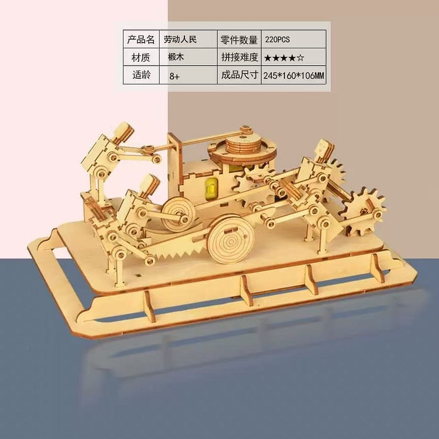 weee product zoom image