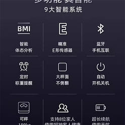 敏煌 充电款电子称家用精准 白色 1 份 1 份