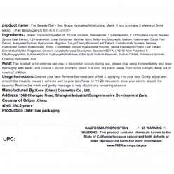 FanBeauty Sea Grape Hydrating Moisturizing Mask 1 box