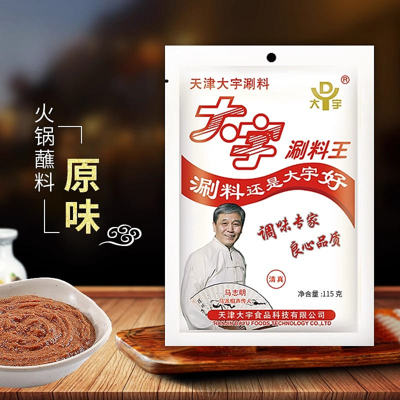 weee product zoom image