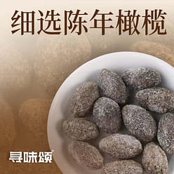 Tangerine Salty olive tea 150g*1 can 150 g