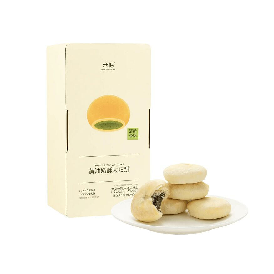 米惦清新茶味黃油奶酥太陽餅180g 180 克