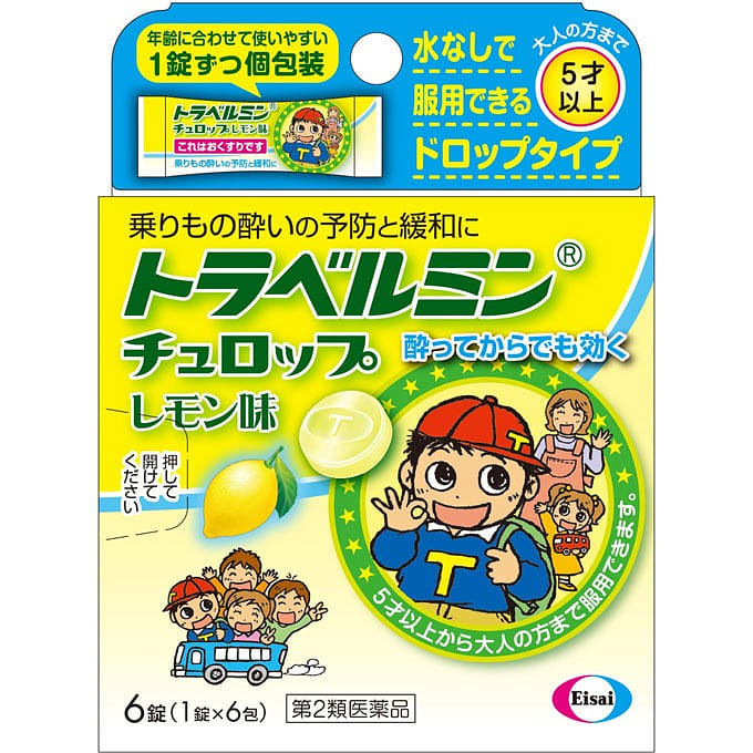 Eisai Travelmin Cheer Up Drops Lemon 1 개