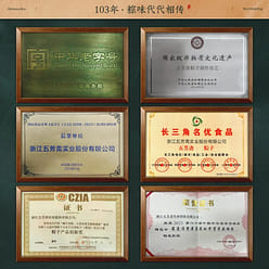 Wufangzhai Original Fragrant Red Bean Dumplings 200 g