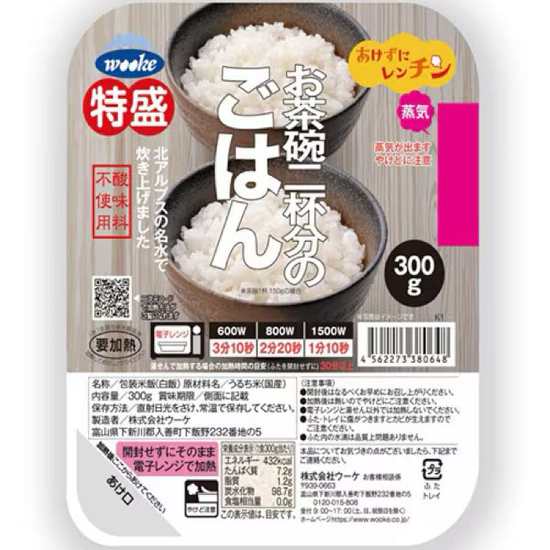 Wooke Japan-Grown Cooked Rice 300g x 3 Packs 1 each
