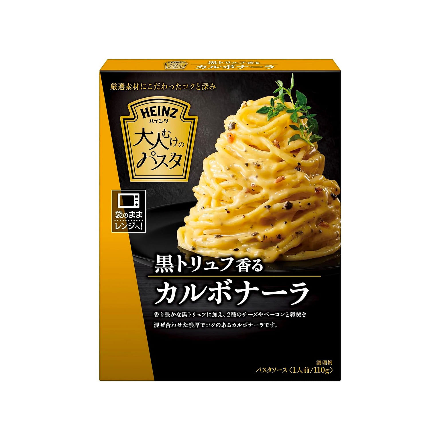 Spaghetti Pasta Sauce Arrabbiata Pork HEINZ 110g 1 개