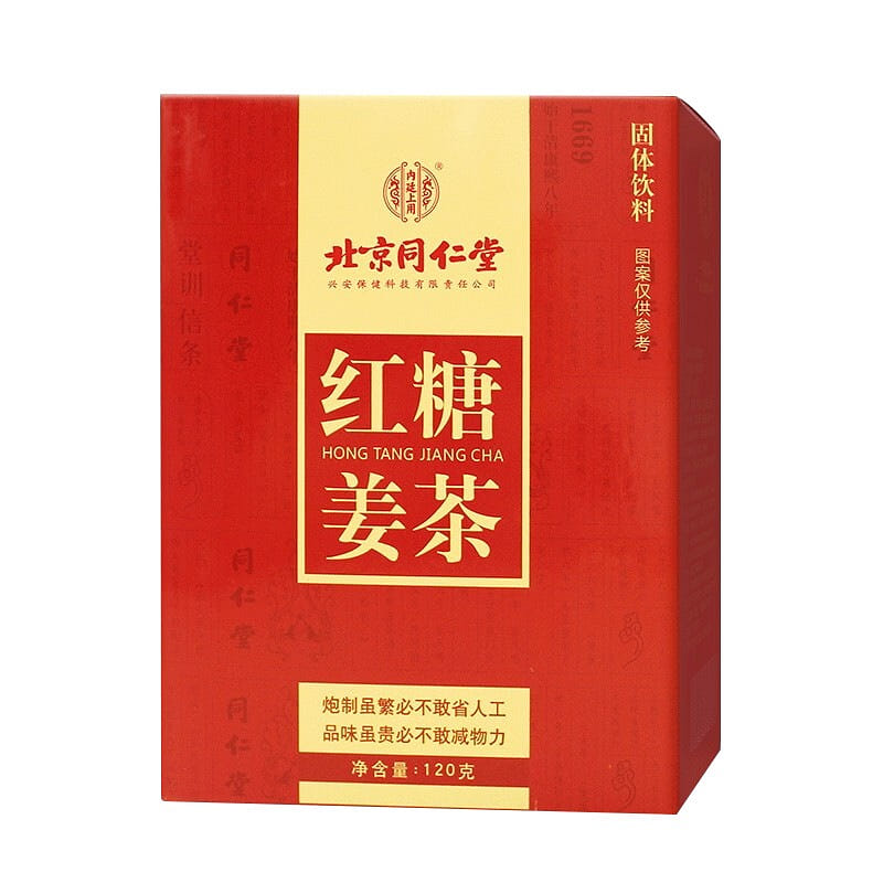 Beijing Tongrentang brown sugar Ginger Tea women's period warm up 120g/ box 120 그램