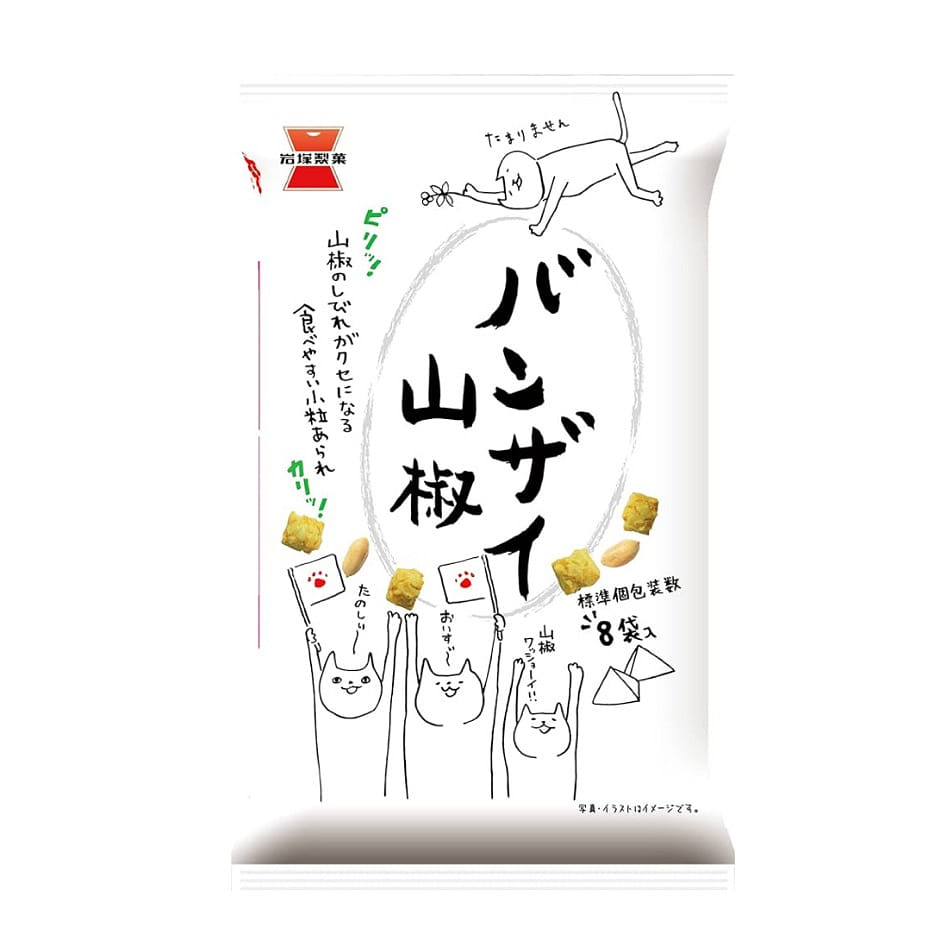 Iwatsuka Seika Banzai Sansho 80g 80 그램
