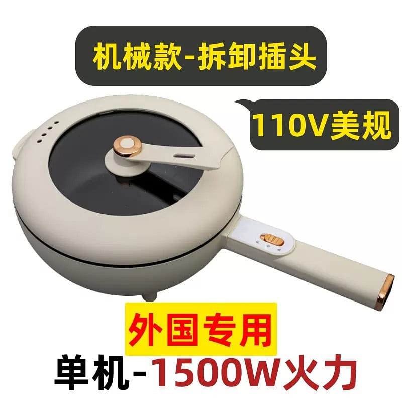 110V Electric Frying Pan, Multifunctional, 4L 1 each