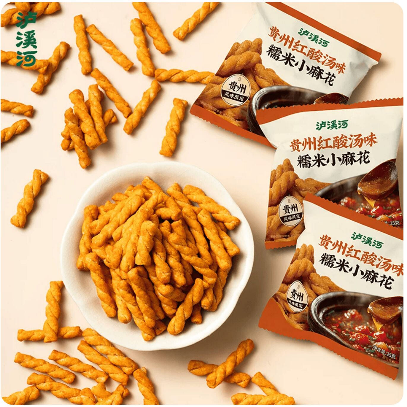 泸溪河 馋嘴休闲零食 红酸汤味小麻花 25 克