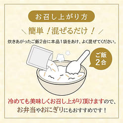 Fuji Foods Ginger Mixed Rice 120g 1 each