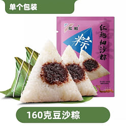 red bean paste zongzi 160 g