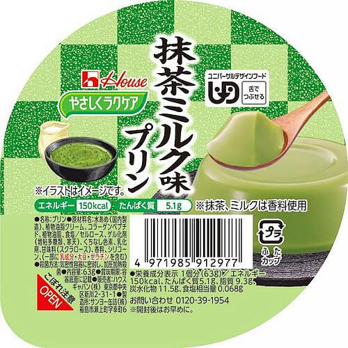 Pudding sữa Matcha House 63g 1 phần