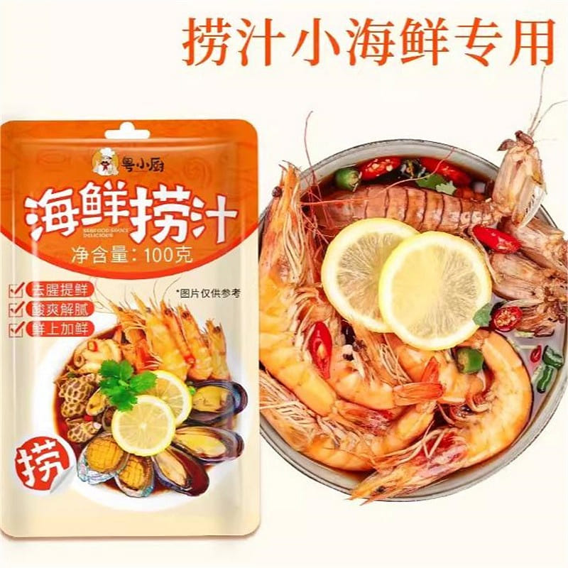Yue Xiao Chef Seafood Lai Juice 100g Seasoning Pouch Raw Marinade Lai Juice Cool 100 그램