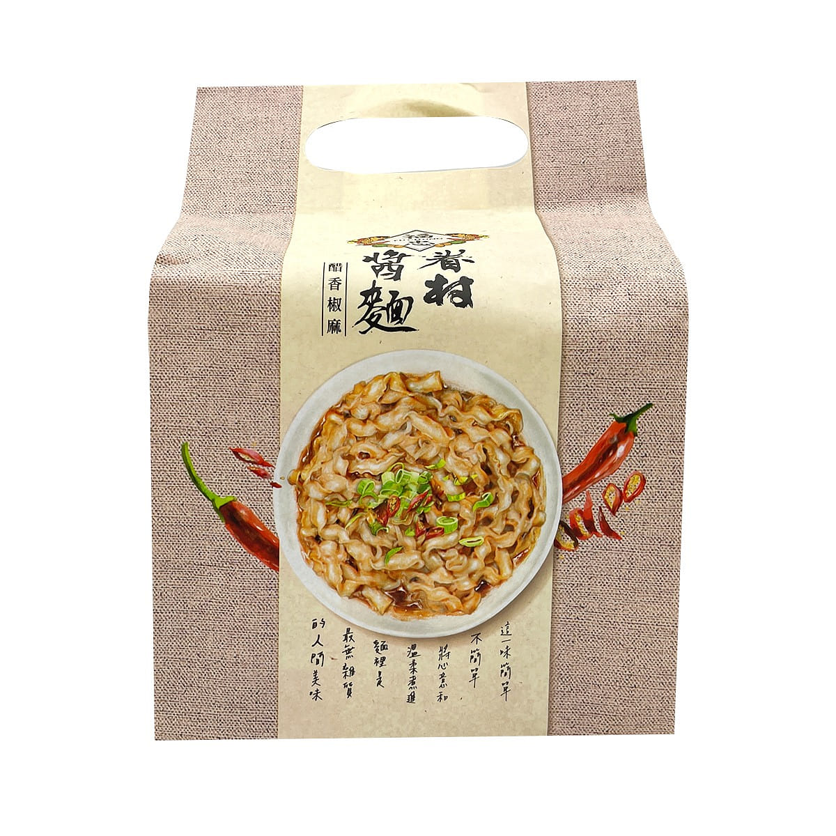 FU CHUNG Village Dry Noodles with Sauce-Spicy Sichuan Pepper with Vinegar 4pcs 460 그램