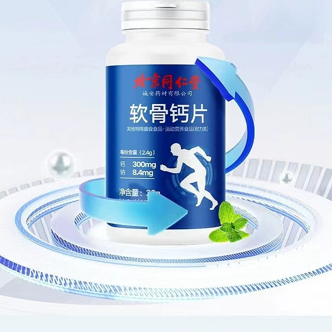 Cartilage calcium tablets 36g 1.2g tablets *30 tablets 36 그램