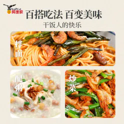 Small shrimp paste 180 g