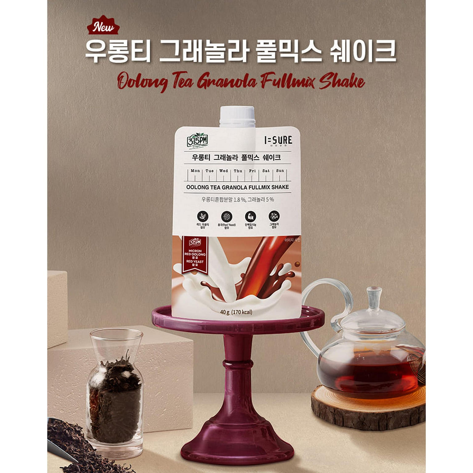 DAMIZLE Granola Fullmix Shake(Oolong Tea) 7PC 1 thùng