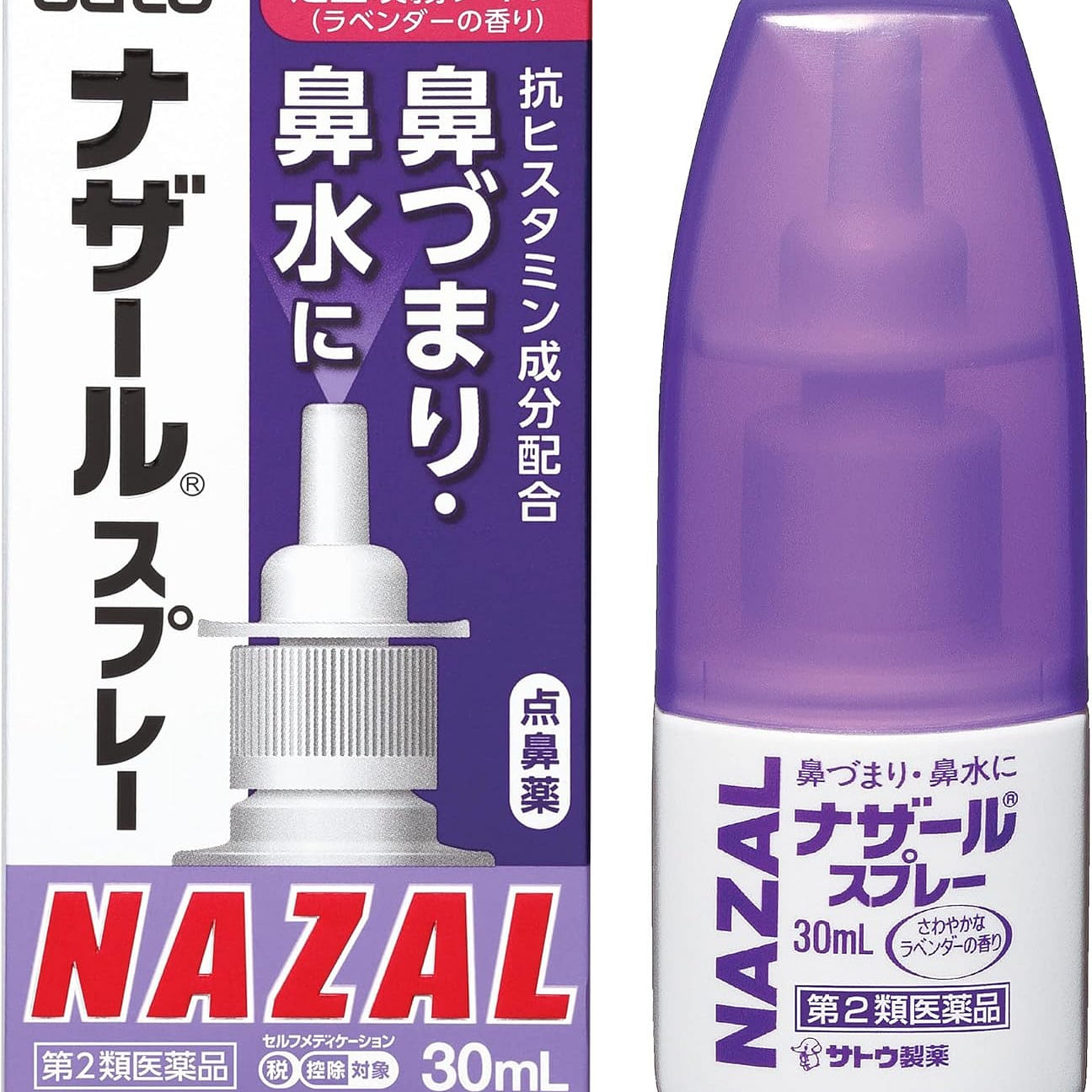 Sato NAZAL Nasal Spray, Lavender Flavor 30 밀리리터