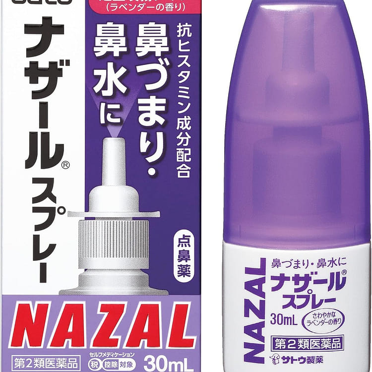 Sato NAZAL Nasal Spray, Lavender Flavor - Weee!