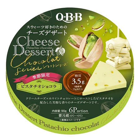 口紅 Cheese Amazon.com : The Crème Shop x Hello Kitty & Friends Velvet
