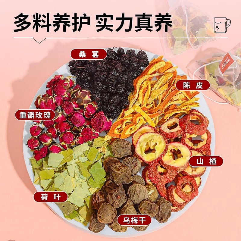 Umeboshi Mulberry Chenpi Rose Tea 5g*30bags 150 그램