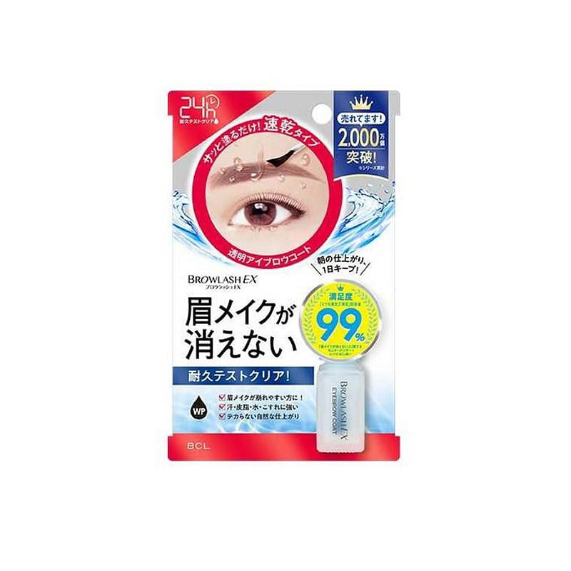 BCL BROWLASH EX Brow Coating R 5ml 1 each