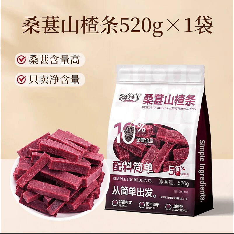 Zero Flavor Beast Mulberry Hawthorn Strips 520g*1 520 g